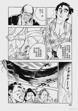第297頁圖