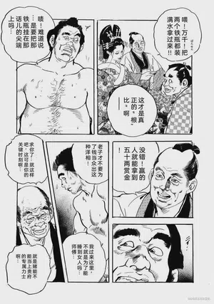 第300頁圖