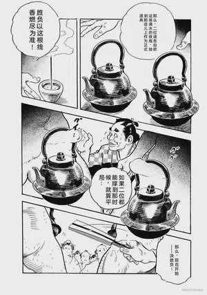 第301頁圖