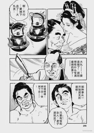 第303頁圖