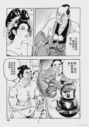 第306頁圖