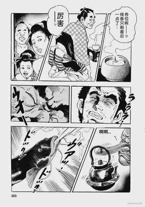 第308頁圖