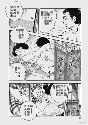 第31頁圖