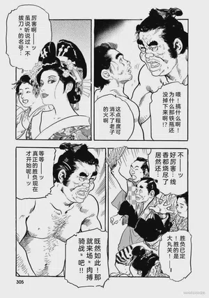 第310頁圖