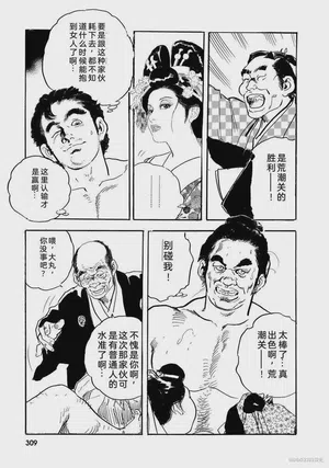 第314頁圖