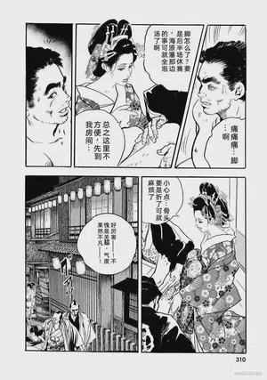 第315頁圖