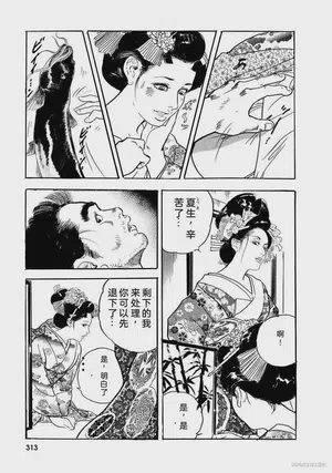 第318頁圖