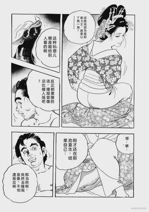 第320頁圖