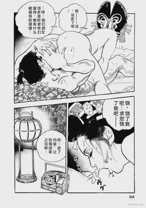 第329頁圖