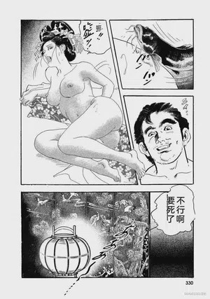 第335頁圖