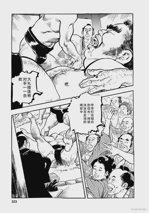 第338頁圖