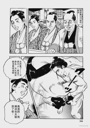 第339頁圖