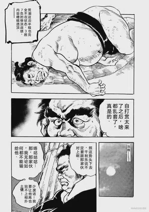 第340頁圖