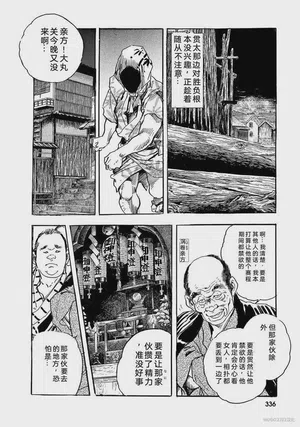 第341頁圖