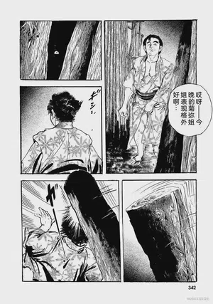 第347頁圖