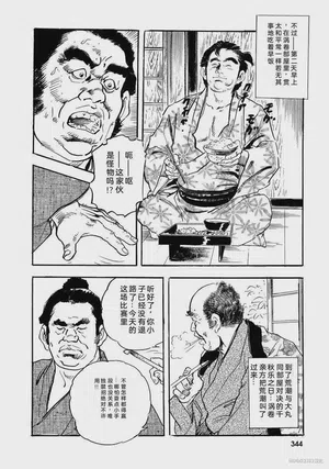 第349頁圖