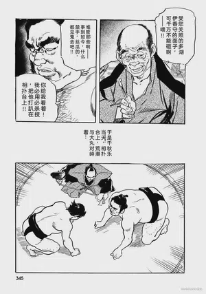 第350頁圖