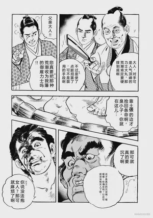 第354頁圖