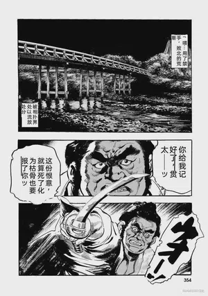 第359頁圖