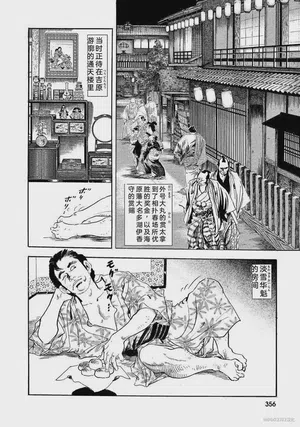 第361頁圖