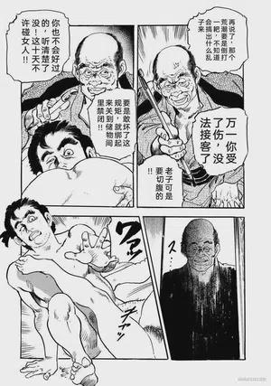第368頁圖