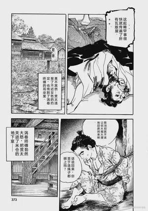 第378頁圖
