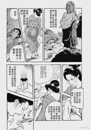 第38頁圖