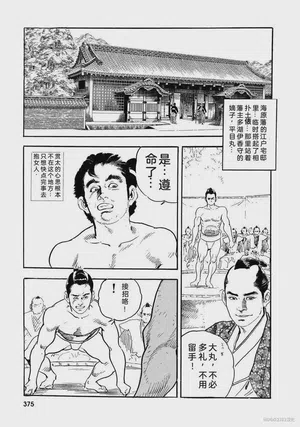 第380頁圖