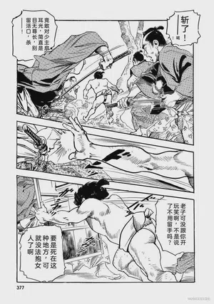 第382頁圖