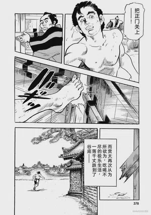 第383頁圖