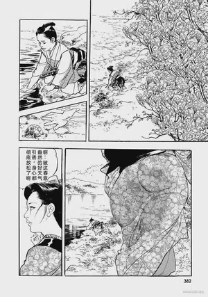 第387頁圖