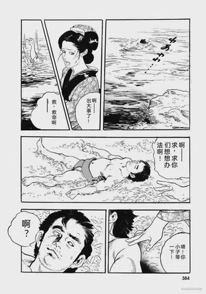 第389頁圖
