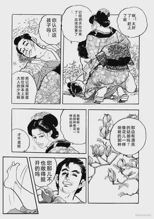 第392頁圖