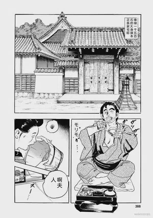 第393頁圖