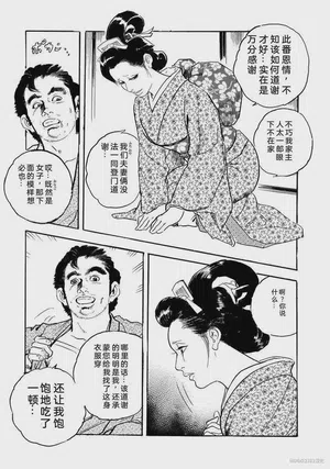 第394頁圖