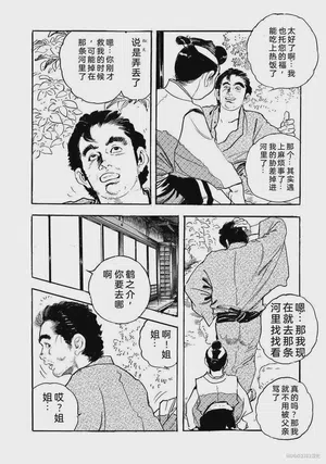 第397頁圖