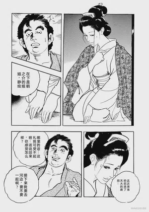 第398頁圖
