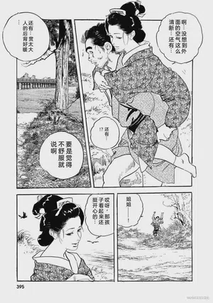 第400頁圖