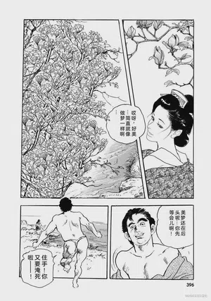 第401頁圖