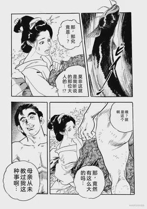 第406頁圖