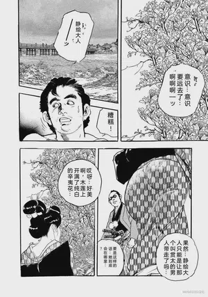 第415頁圖