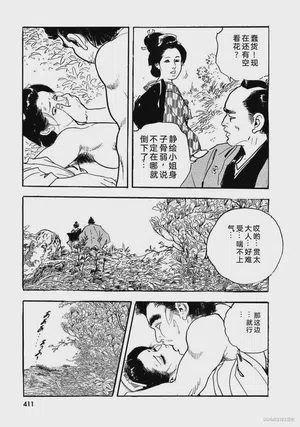 第416頁圖