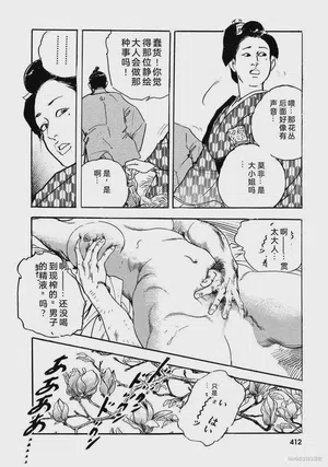第417頁圖