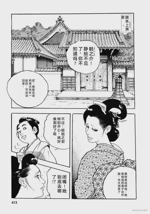 第418頁圖