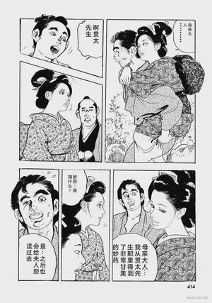 第419頁圖