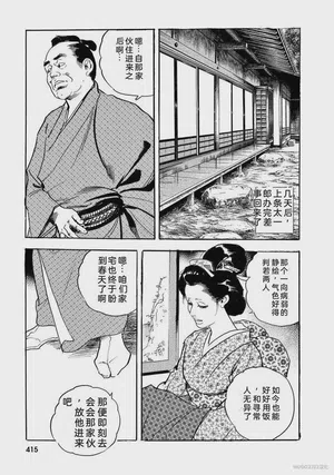 第420頁圖