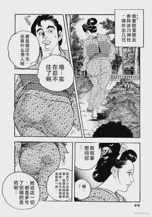 第423頁圖