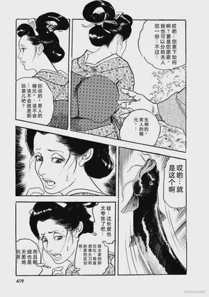 第424頁圖