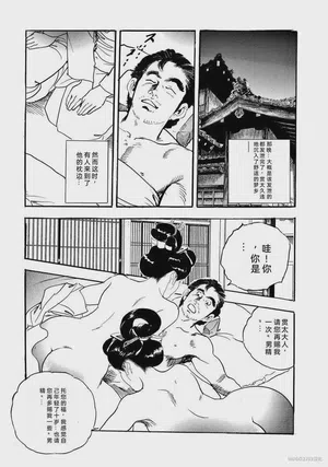 第430頁圖