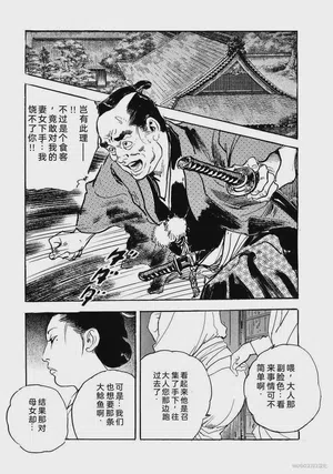 第432頁圖